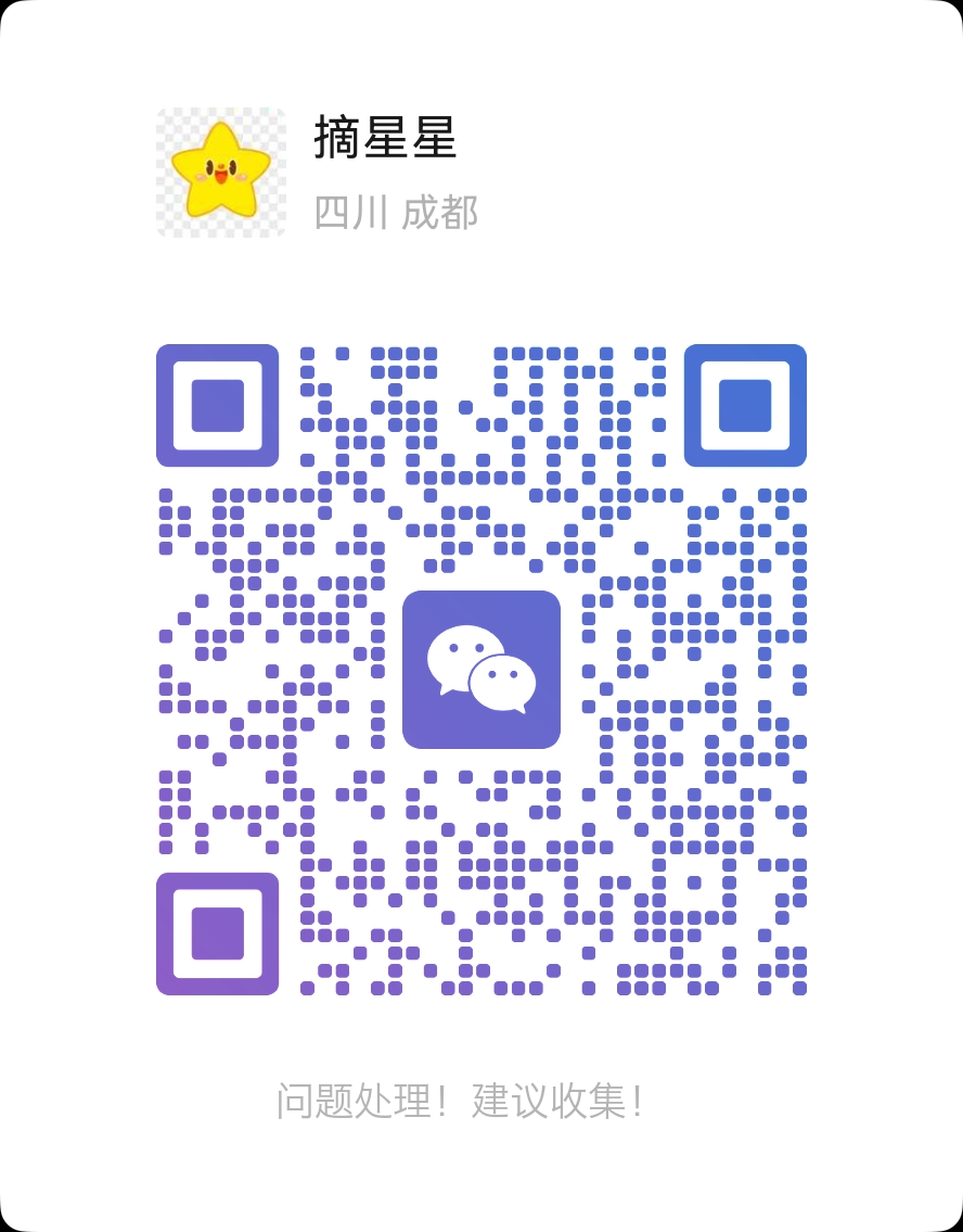 微信二维码